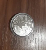 Продам памятную медаль НБУ Город-героев Николаев (2023 г.), с логотипом НБУ