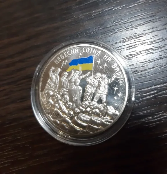 Продам памятную медаль Небесна сотня на варті (2014 р.) 1