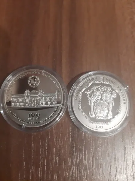 Продам памятную медаль НБУ 100 лет основания Украинского гос. банка (2017г.) 1