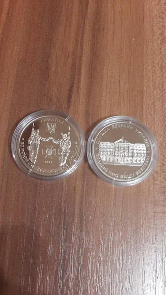 Продам памятную медаль НБУ-Служба Безопасности Украины (2022 г.) 1