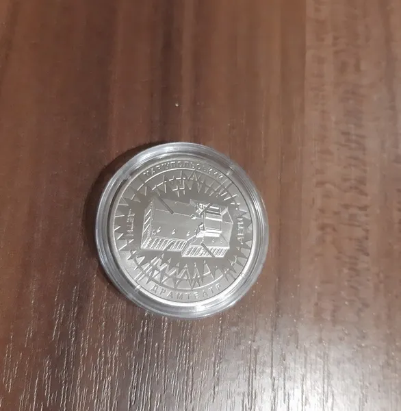 Продам памятную медаль НБУ - Мариупольский драм. театр- место невыразимой боли (2023 г.) 1