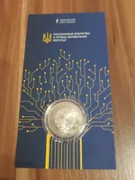 Продам пам`ятну медаль `Національне агентство з питань запобігання корупції` у сувенірному пакованні ( 2025 р.)
