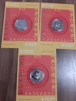 Продам памятную монету Год Кота (Кролика) в сувенирной упаковке (нейзильбер) , 2022 г.