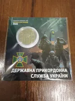 Продам пам'ятну монету Державна прикордонна служба України (сплав на основі цинку)