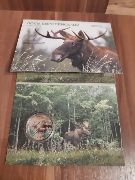 Продам пам'ятну монету `Чорнобиль. Відродження. Лось європейський` у сувенірному пакованні (нейзильбер) , 2025 р. 1