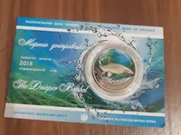 Продам памятную монету Марена дніпровська , (Днепровский усач), в блистере , 2018 г.