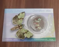Продам памятную монету Совка роскошная (блистер), 2020 г.