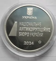 Продам пам'ятну медаль ,,10 років НАБУ,,