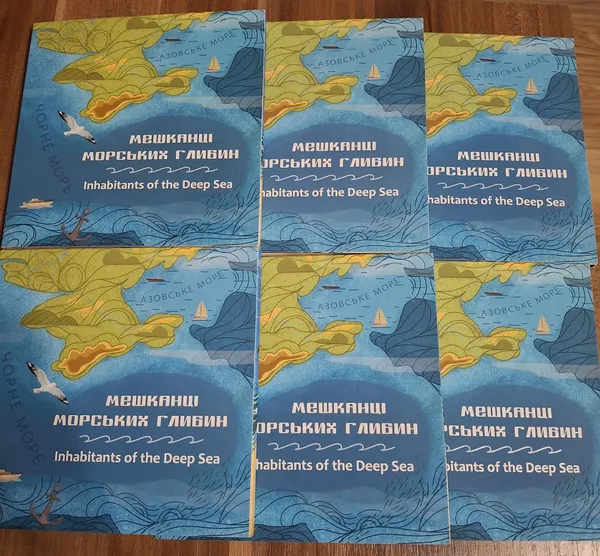 Продам Набір із двох пам`ятних монет `Мешканці морських глибин` у сувенірному пакованні (н), 2025 р. 1