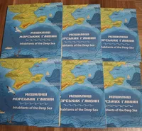 Продам Набір із двох пам`ятних монет `Мешканці морських глибин` у сувенірному пакованні (н), 2025 р.
