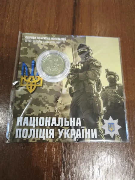 Продам пам'ятну монету `Національна поліція України` 1