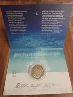 Продам пам'ятну монету Щедрик (до 100-річчя першого хорового виконання твору М. Леонтовича) ,(нейзильбер) у сувенірному пакованні , 2016 р.