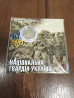 Продам пам'ятну монету 'Національна гвардія України`