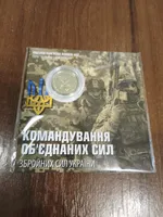 Продам пам'ятну монету `Командування об`єднаних сил Збройних Сил України`