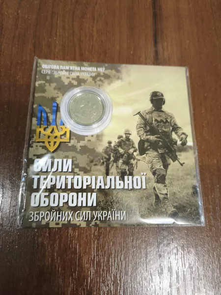Продам пам'ятну монету `Сили територіальної оборони Збройних Сил України` 1