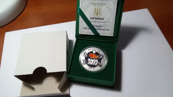 Продам пам'ятну монету XXIV зимові Олімпійські ігри (срібло) 1