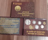 Продам Річний набір монет України (25 років грошової реформи в сув. упаковке), 2021р.