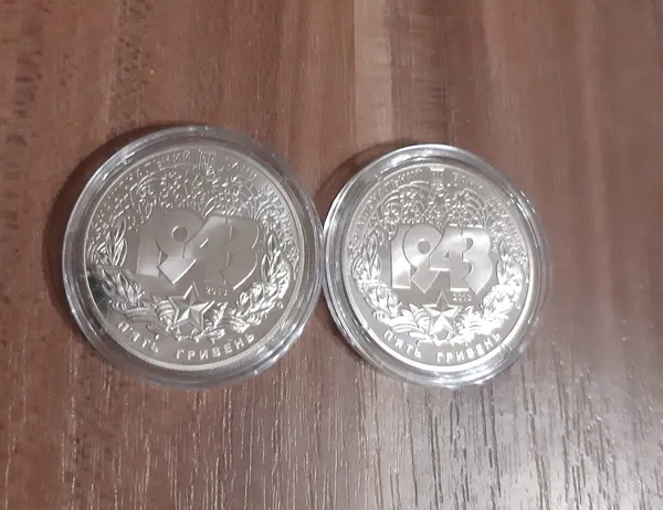 Продам пам'ятну монету Битва за Дніпро (до 70-річчя визволення Києва від фашистських загарбників) ,(нейзильбер) ,2013 р. 2