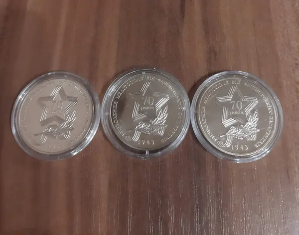 Продам пам'ятну монету Прорив радянськими військами німецької лінії оборони `Вотан` та визволення Мелітополя (нейзильбер) , 2013 р. 1