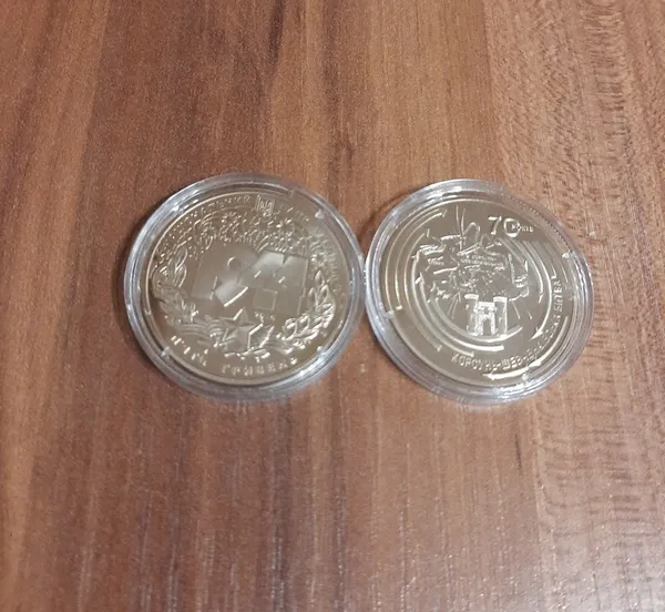 Продам пам'ятну монету Корсунь-Шевченківська битва (до 70-річчя визволення України від фашистських загарбників) ,(нейзильбер) ,2014 р. 1