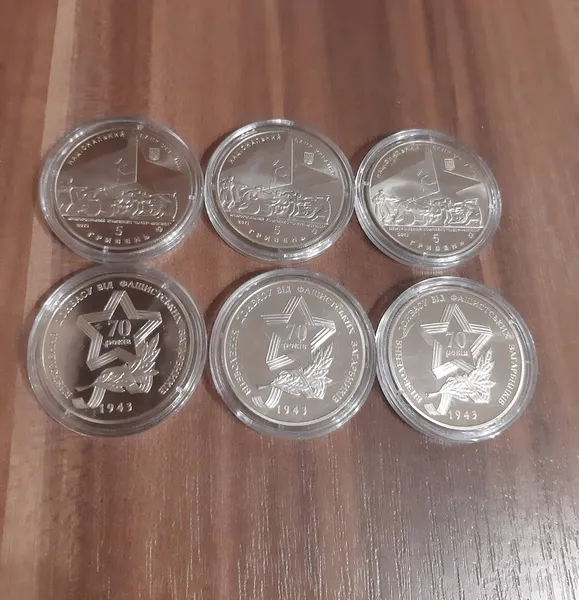 Продам памятную монету Освобождения Донбасса от фашистских захватчиков (нейзильбер), 2013 г. 1