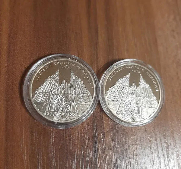 Продам пам'ятну монету  Костьол святого Миколая (м.Київ) (нейзильбер), 2016 р. 1