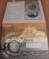 Продам памятную монету Замок Паланок (нейзильбер), сув. упаковка , 2019 г.
