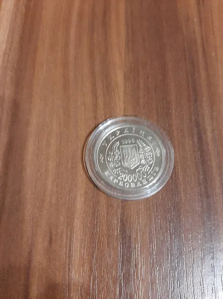 Продам пам'ятну монету 10-річчя Чорнобильської катастрофи , (мельхіор), 1996 р. 2