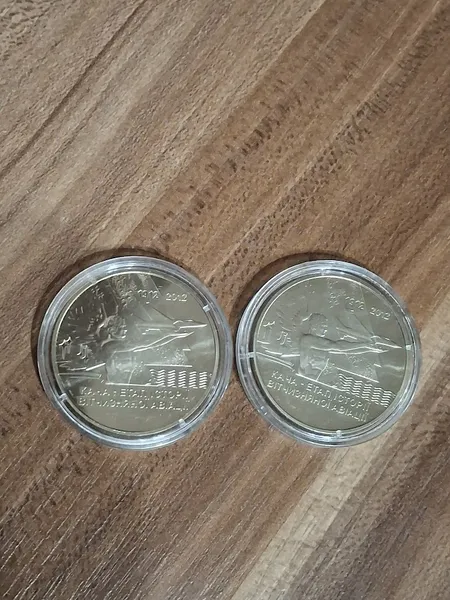 Продам пам'ятну монету Кача - етап історії вітчизняної авіації (нейзильбер) , 2012 р. 1