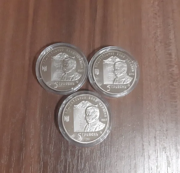 Продам пам'ятну монету Петля Нестерова (нейзильбер), 2013 р. 1