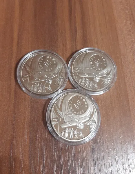 Продам пам'ятну монету Петля Нестерова (нейзильбер), 2013 р. 2