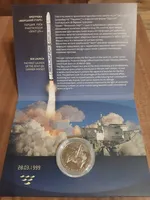 Продам памятную монету Первый пуск ракеты-носителя "Зенит-3SL" (нейзильбер), в сув. упаковке, 2019 г.