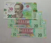2021р. 20грн. Продам пам`ятні банкноти номіналом 20 гривень зразка 2018 року до 30-річчя незалежності України. В лоті- 2(дві) банкноти номера підряд.  (Дивіться опис).