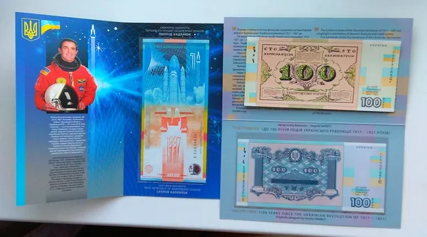 Україна. 0грн. Продається набір сувенірної продукції. "Сувенірні банкноти України". В лоті- 3(три) купюри за 2017, 2018, 2020 роки. (Дивіться опис). 1