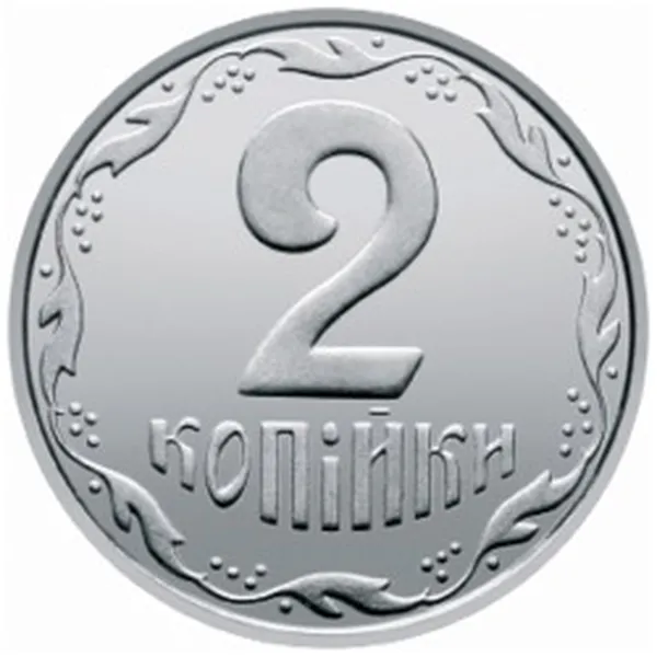 Україна. Продається повний набір щорічного випуску монет номіналом 2(дві) копійки. Роки випуску -1993. -1994. -2001. -04. -05. -06. -07. -08. -09. -10. -11. -2012р.р. Всього в лоті- 12(дванадцять) монет. Деякі монети з ролів. (Дивіться опис). 1