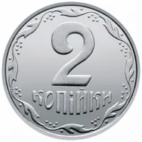 Україна. Продається повний набір щорічного випуску монет номіналом 2(дві) копійки. Роки випуску -1993. -1994. -2001. -04. -05. -06. -07. -08. -09. -10. -11. -2012р.р. Всього в лоті- 12(дванадцять) монет. Деякі монети з ролів. (Дивіться опис).