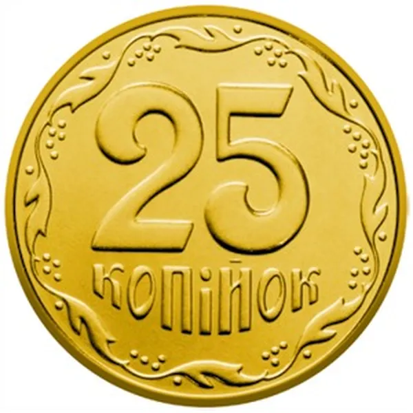 Україна. Продається набір щорічного випуску монет номіналом 25(двадцять п'ять) копійок. Роки випуску -1992. -1994'. -1994". -1996'. -1996". -2006. -09. -10. -11. -13. -14. -2015р.р. Всього в лоті- 12(дванадцять) монет. (Дивіться опис). 1