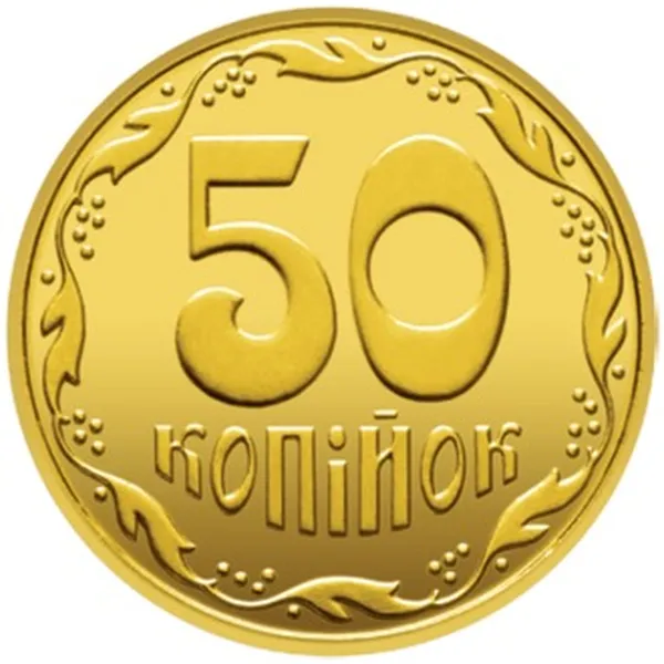 Україна. Продається набір щорічного випуску монет номіналом 50(п'ятдесять) копійок. Роки вип. -1992'. -1992*. -1992". -1992"^. -1992"'^. -1992'''. -1992''''. -1994"'". -1994""". -1995. -2006. -07. -08. -09. -13. -14. -16. -18. і 2023р. В лоті- 19(монет). 1