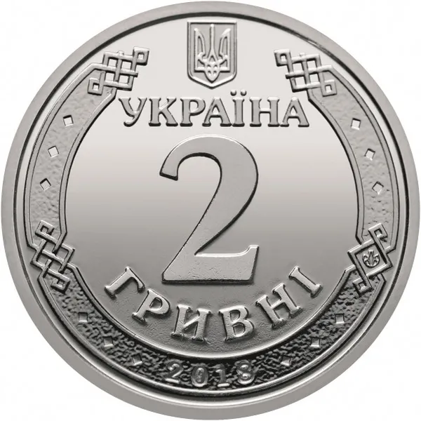 Україна. Продається набір щорічного випуску монет номіналом 2(дві) гривні. Роки випуску -2018, -19,-20, -21, -22, -23 і 2024 роки. Всього в лоті- 7(сім) монет. Всі монети з ролів. 1