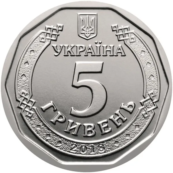 Україна. Продається набір щорічного випуску монет номіналом 5(п'ять) гривень. Роки випуску -2019, -21, -22, -23 і -2024 роки. Всього в лоті- 5(п'ять) монет. Всі монети з ролів. 1