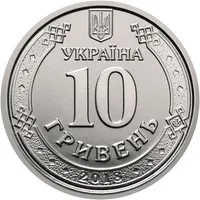 Україна. Продається набір щорічного випуску монет номіналом 10(десять) гривень. Роки випуску -2020, -21, -23, -24, -2025р.р.(І.Мазепа), а також пам'ятні монети -2023, -2024 і -2025 років. Всього в лоті- 20(двадцять) монет. Всі монети з ролів. (Дивіться оп
