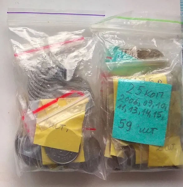 Україна. Продається куча розмінних монет номіналом 5(п'ять) копійок різних років випуску, а саме- з 1992 по 2015роки. Всього в лоті -50(п'ятдесять) монет.  (Дивіться опис). 1