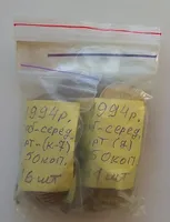 Україна. Продається куча розмінних монет номіналом 50(п'ятдесять) копійок 1994року.  Всього в лоті-50(п'ятдесять) монет.  (Дивіться опис).