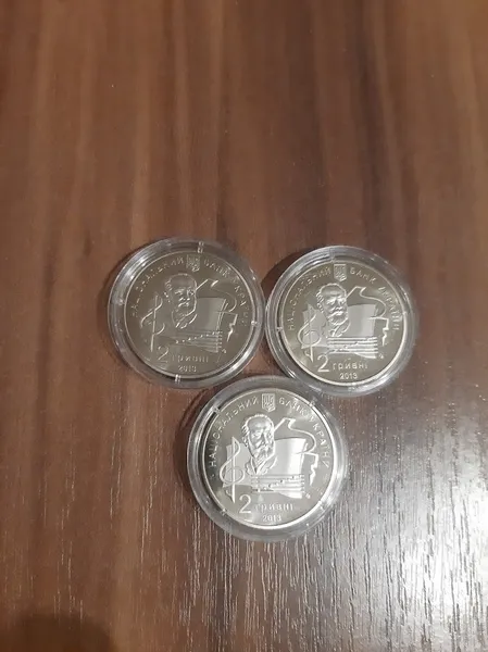 Продам пам'ятну монету 100 років Національній музичній академії України імені П. І. Чайковського (нейзильбер), 2013 р. 1
