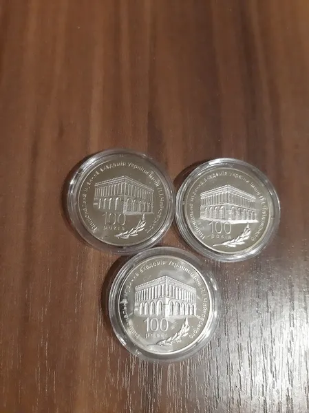 Продам пам'ятну монету 100 років Національній музичній академії України імені П. І. Чайковського (нейзильбер), 2013 р. 2