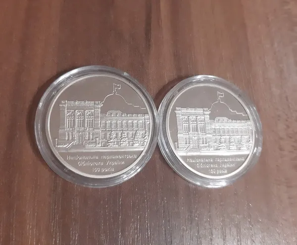 Продам пам'ятну монету 150 років Національній парламентській бібліотеці України (нейзильбер) , 2016 р. 1