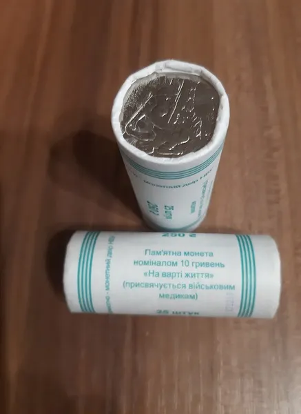 Продам ролл На страже жизни ( посвящается военным медикам), 2019 г. В ролле-25 шт. 1