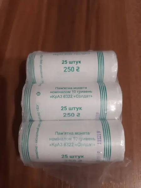 Продам ролл КРАЗ-6322 Солдат (2019г.). В ролле-25 шт. 1