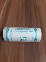 Продам ролл Участникам боевых действий на территории других государств (2019 г.)