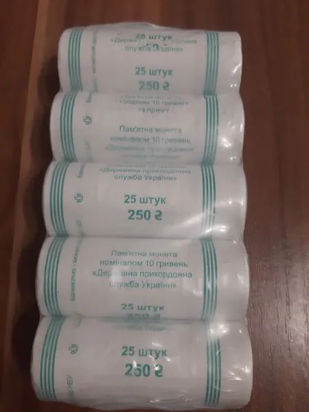 Продам ролл Государственная пограничная служба Украины (2020 г.) 1